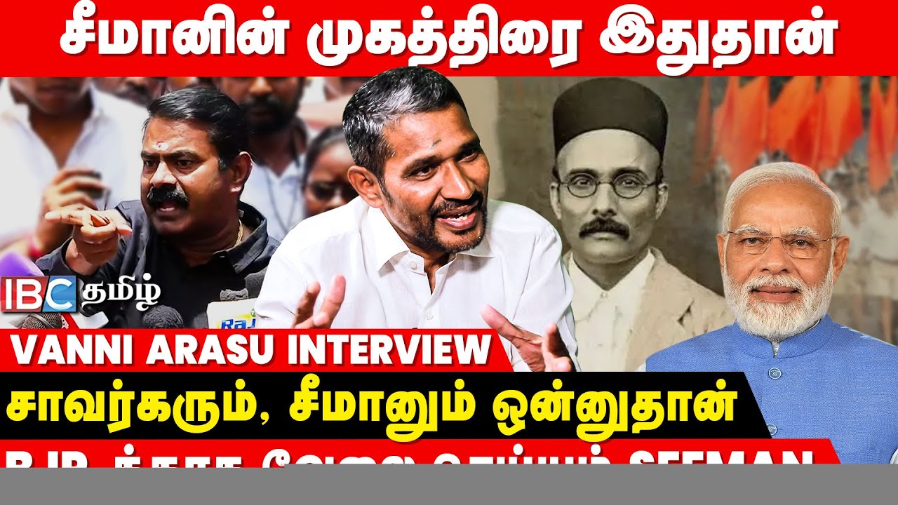 Semman's speech is a reflection of RSS ideology..! - Vanni Arasu Interview | IBC Tamil | NTK | BJP