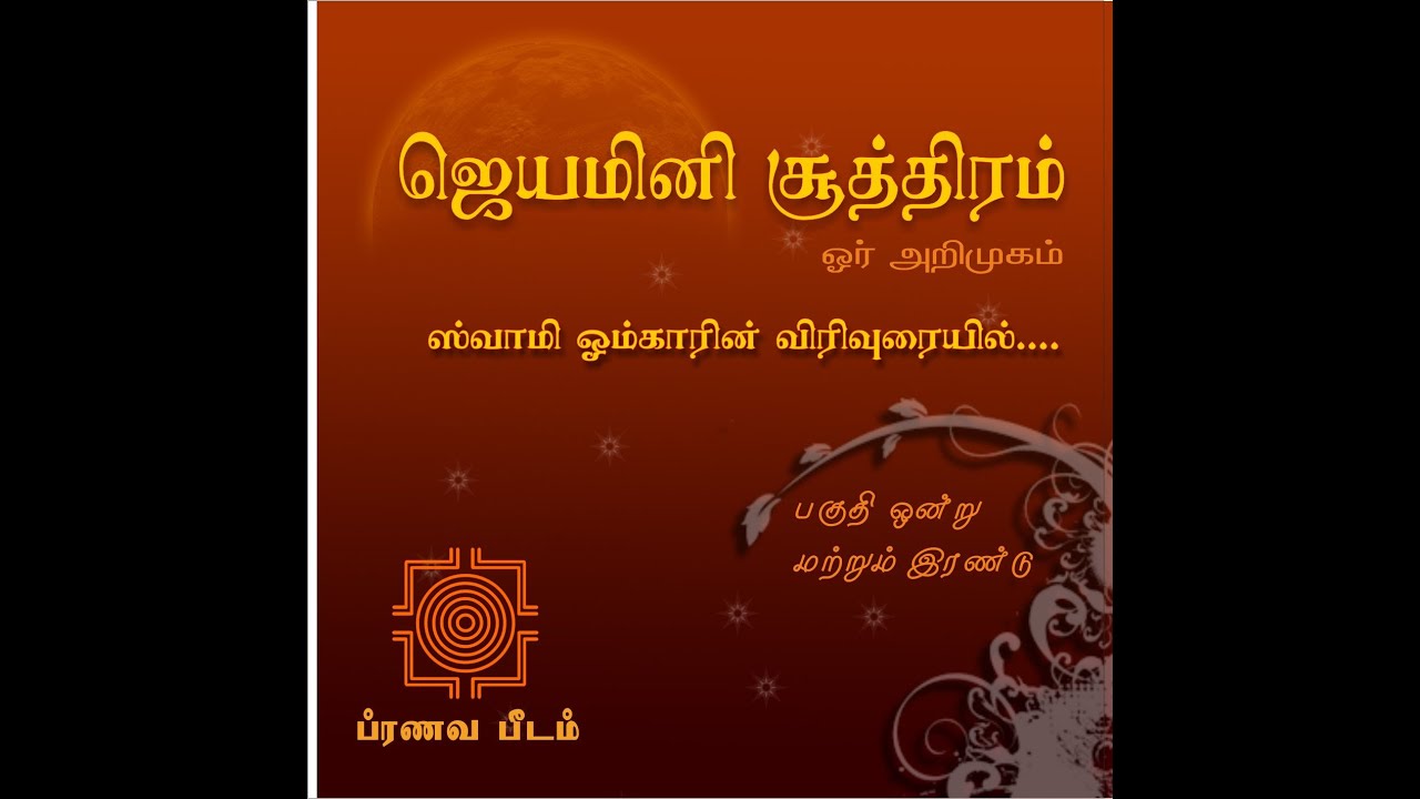 Jaimini Astrology by swami Omkar
