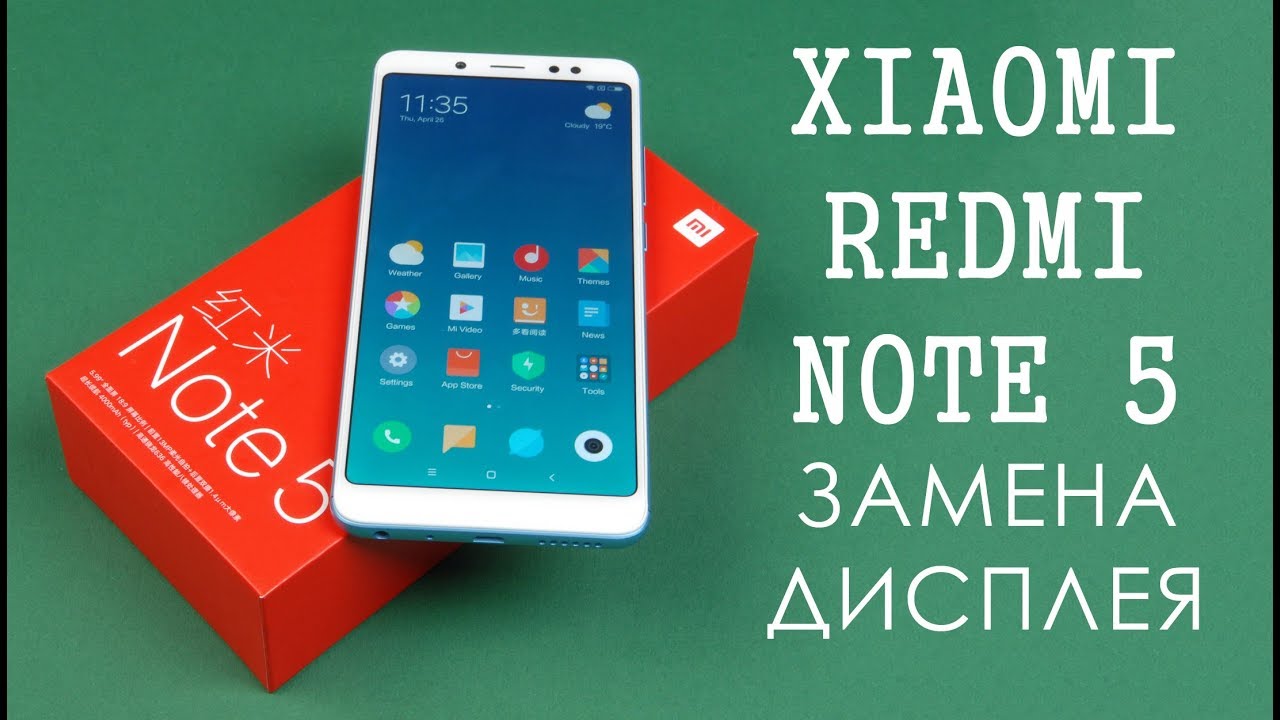 Замена дисплея Xiaomi Redmi Note 5 display replacement