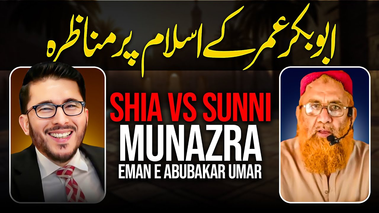 Engineer Irshad Channa vs Hassan Allahyari on Abubakar Umar | Big Debate | shia vs sunni munazra