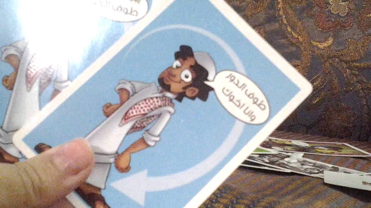شرح لعبة وقت العائلة خطيرة لاتفوتكم