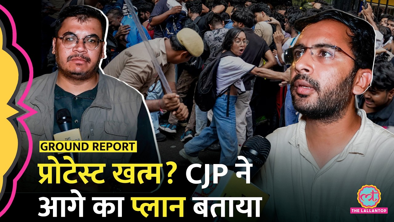 CJP Sansad March : अब Jantar Mantar पर क्या होगा? Sonam Wangchuk | Delhi