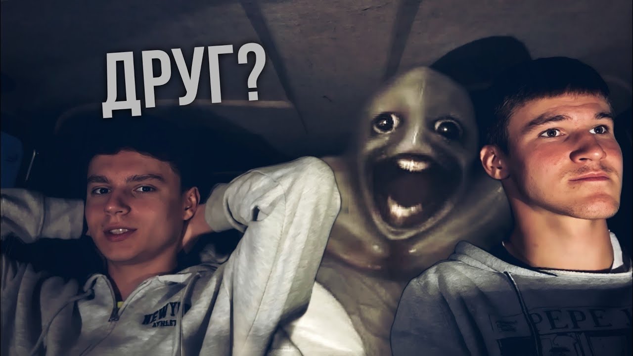 ОНО ПРИТВОРЯЕТСЯ ТОБОЙ! Криповые монстры Тревора Хендорсона