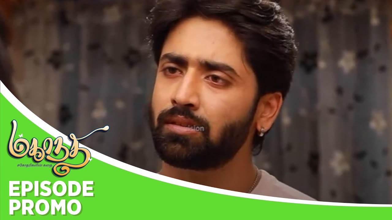 Mahanadhi | Episode Promo 2 | 25th July 2024
