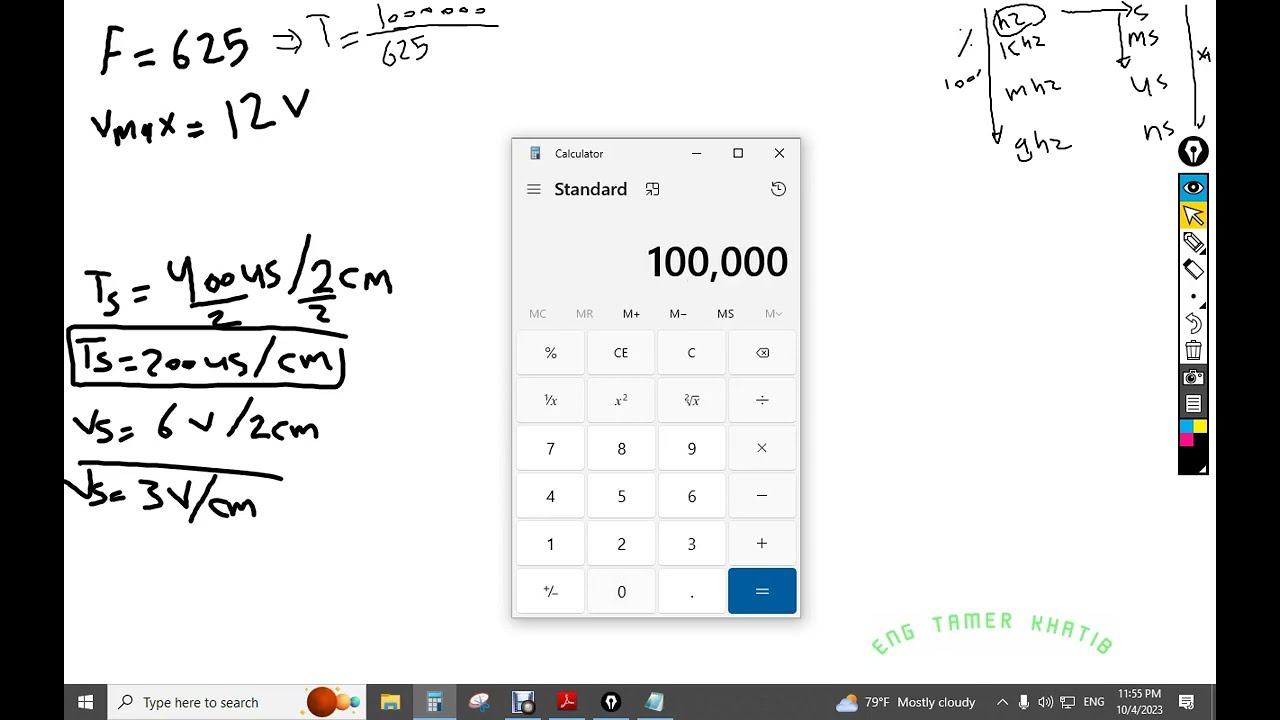 موجات جيبية متقدمة