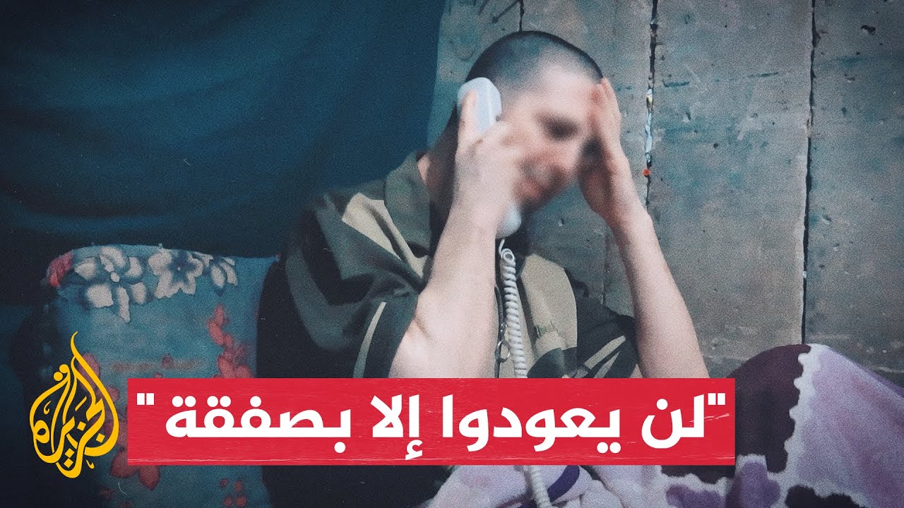 كتائب القسام تعرض مقطعًا لمحتجز إسرائيلي لديها