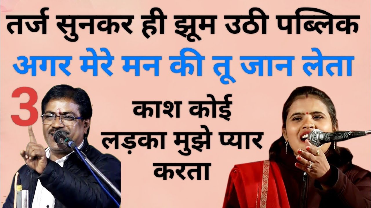 #जवाबी_कीर्तन