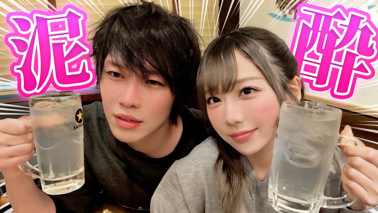 【後編】じんたんと飲み歩いてこんなに泥酔ベロベロになってまぁ大変【じんたん】
