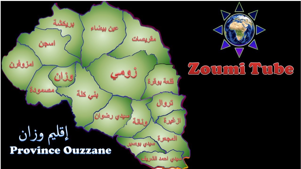 jbala : plus belle vidéo Province Ouezzane Zoumi avec la merveilleuse taktouka-jbala