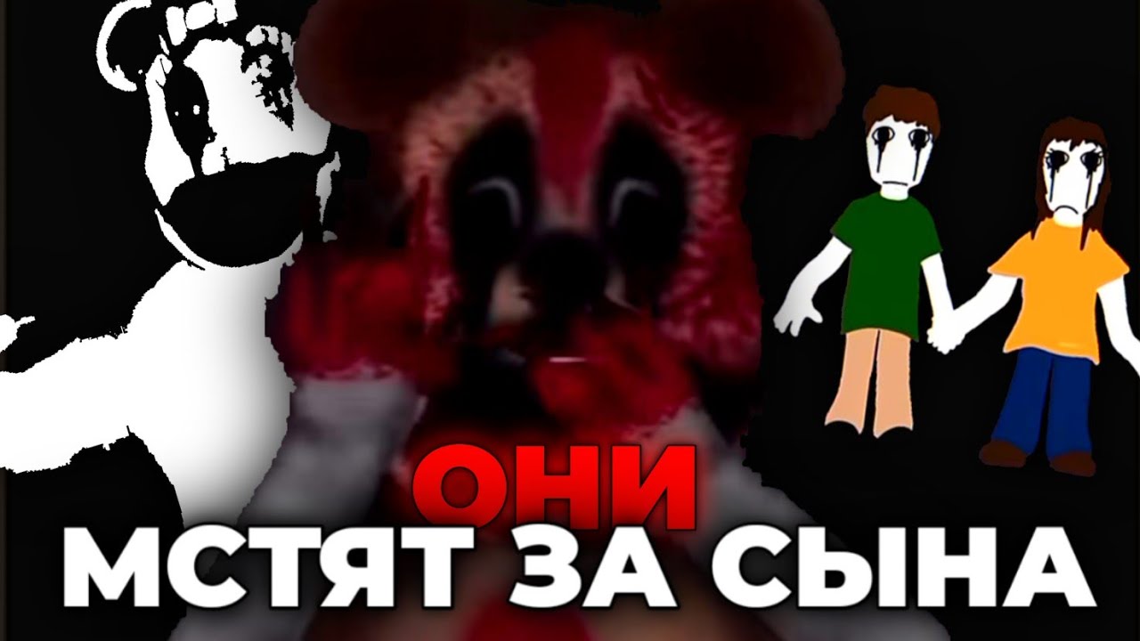 СТРАННЫЙ ФИНАЛ ТРËХ МЕДВЕДЕЙ | Полный Разбор Goldilocks and the three bears part 4 | Сюжет и Теории