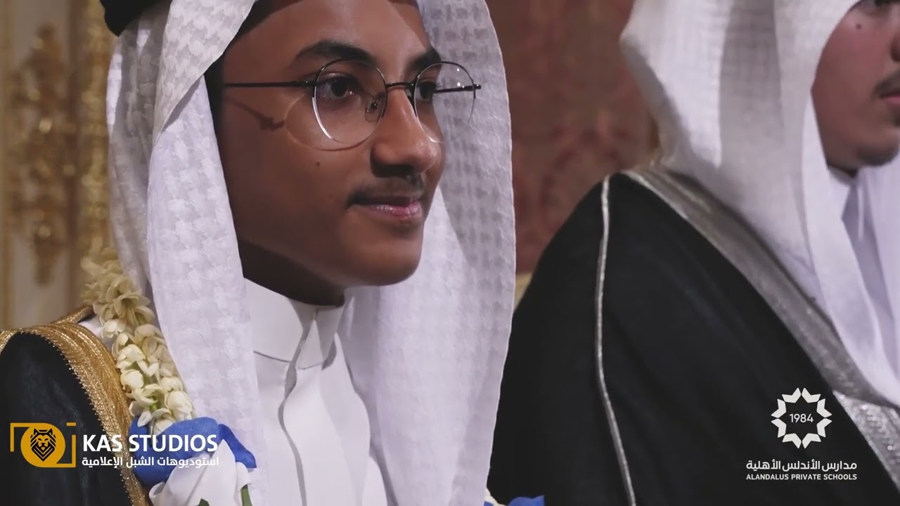 حفل تخرج مدارس الأندلس الأهلية القسم الثانوي 2023