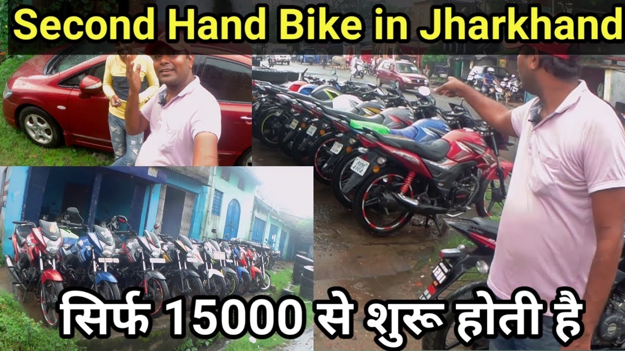 Jharia Used Vehicle , Second Hand Bike Car, Pulsar, in Dhanbad, Jharkhand | By XpressVlog🔥