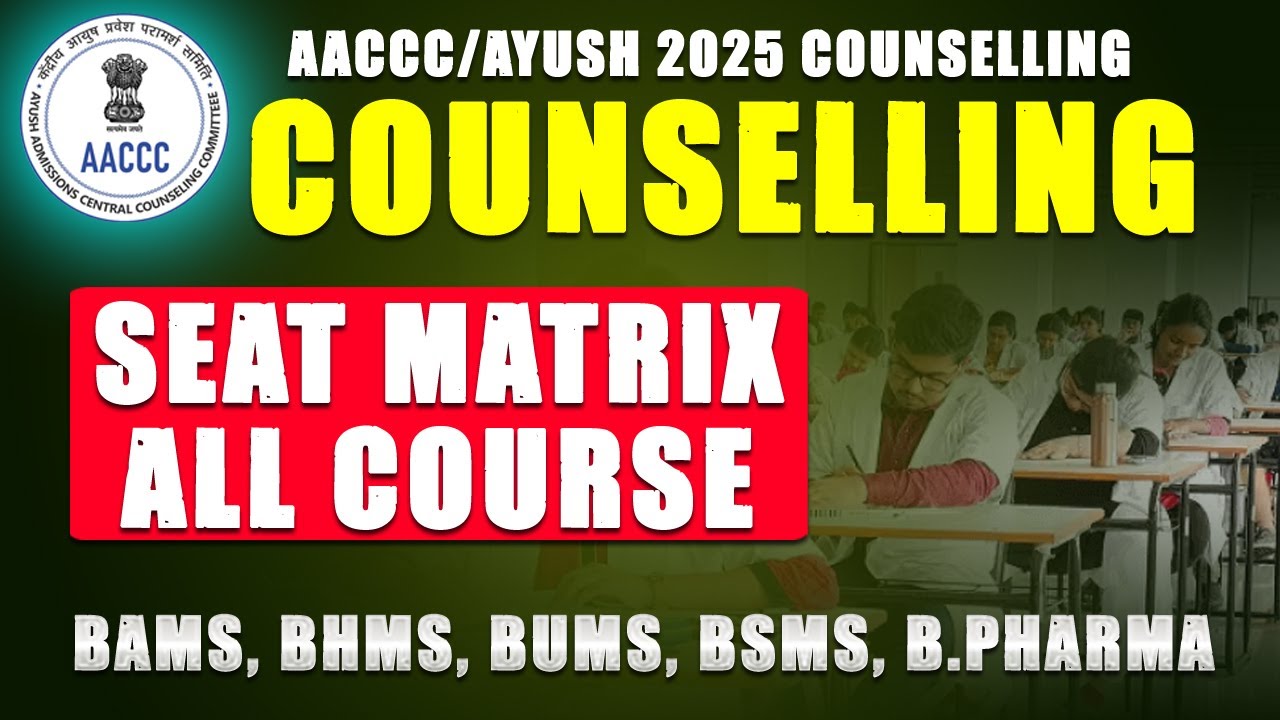 AACCC AYUSH Counselling 2025 &ndash; Seat Matrix & PwBD Certificate