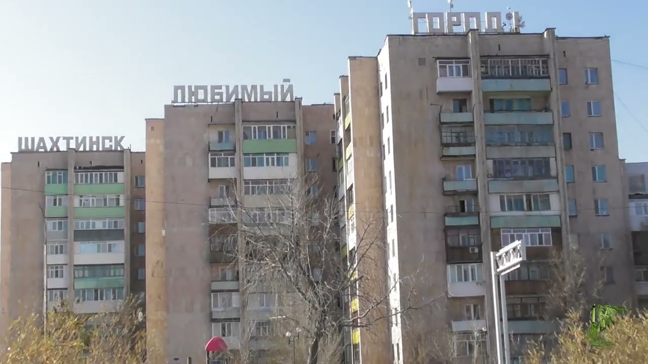 Шахтинск /тёплые деньки/ 29.10.2025г.