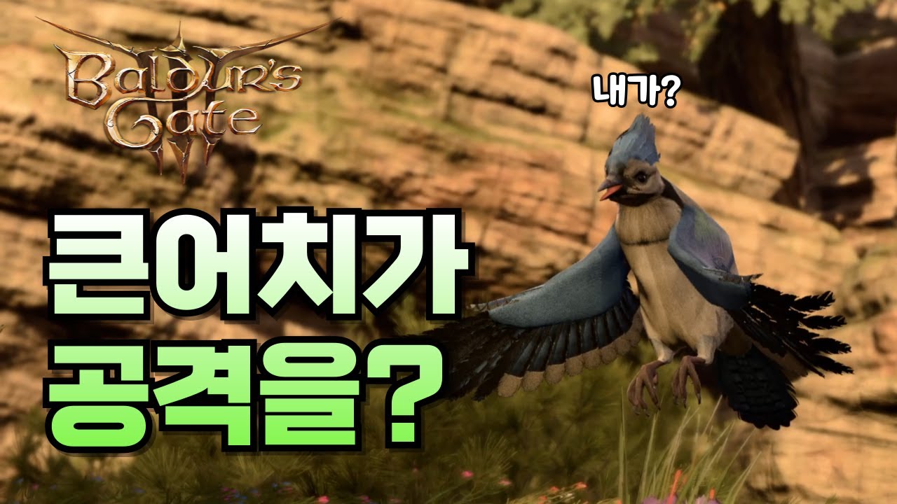 당신이 놓친 1막의 희귀한 9가지 장면