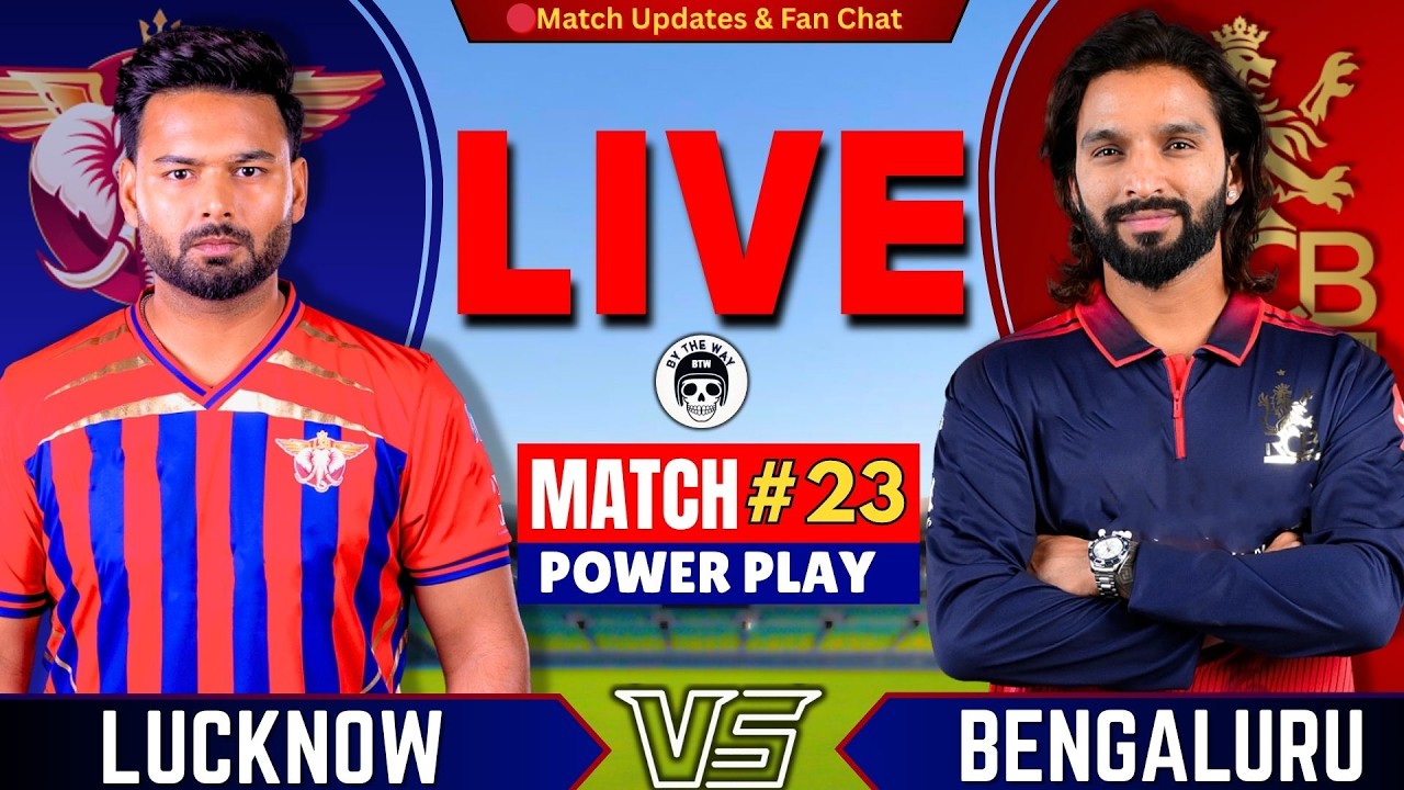 🔴IPL : Bengaluru vs Lucknow, 23rd Match IPL 2026 | Live Cricket Match | RCB vs LSG  Live | 2nd inng
