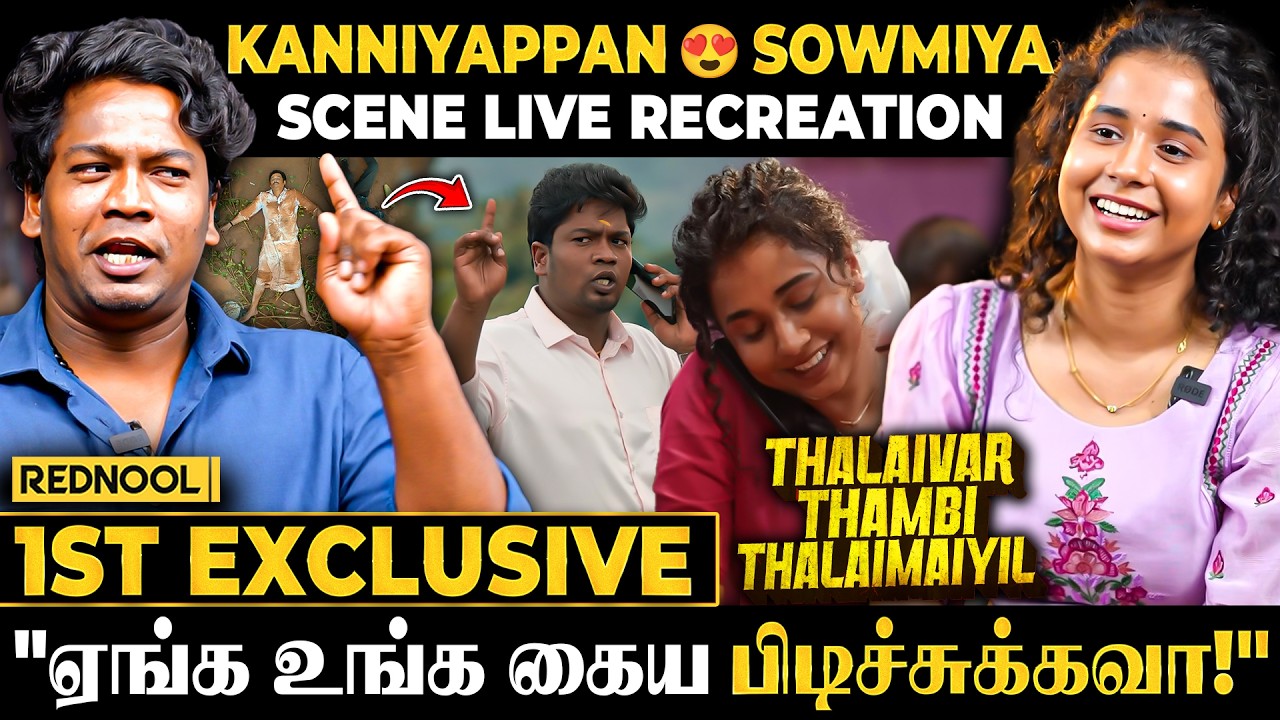 Kanniyappan, Sowmiya Proposal Scene😍