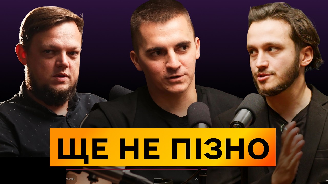 Едуард Лисенко з Brave1 про дрони-евакуатори, малі бомбери, міддл страйки та НРК. fpv #17