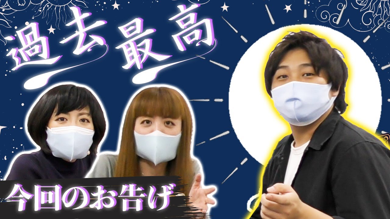 Dr.ハインリッヒのタロット占いの舘#18【Dr.ハインリッヒ】【ダブルヒガシ大東】