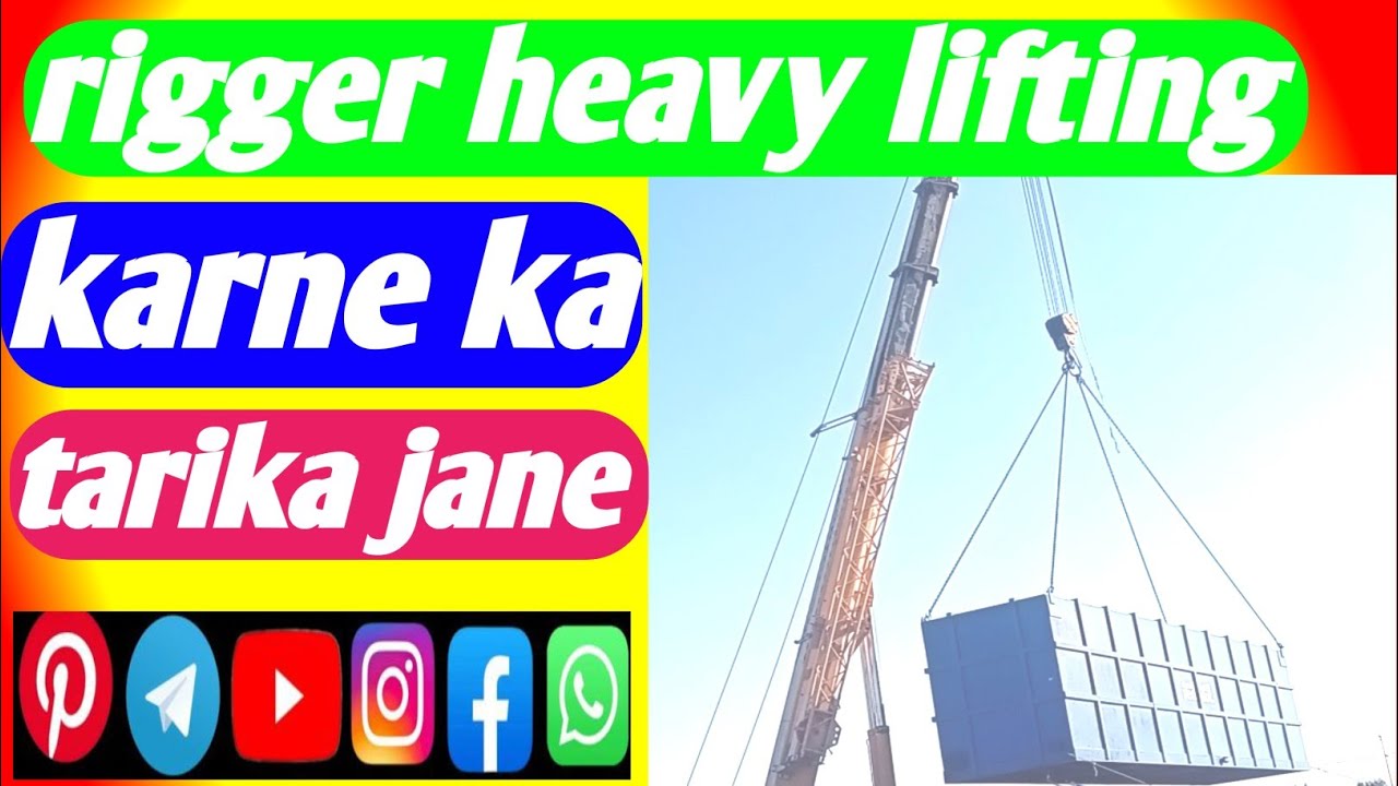 Rigar ka kam kaise hota hai || rigger interview in hindi || heavy load lifting 