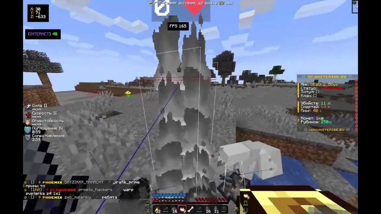 I won't wake up anymore... | PvP WhiteRise