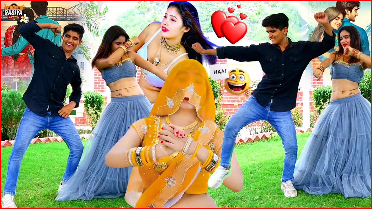 सबसे ज्यादा वायरल हो रहा है ये हॉट रसिया डांस 😱 | New Dj Rasiya 2026 | Superhit Rasiya Dance 2026 |