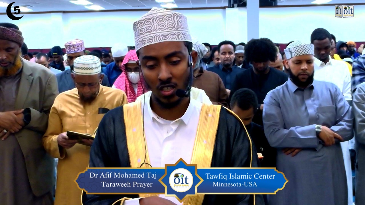 Dr Afif Mohamed- Taj 5th night of Taraweeh at Tawfiq Islamic Center, Minneapolis- MN USA