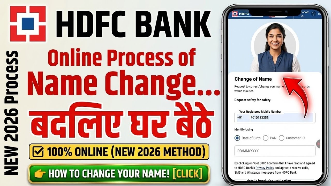 hdfc bank me name change kaise kare | how to change name in hdfc bank account online 2025 |