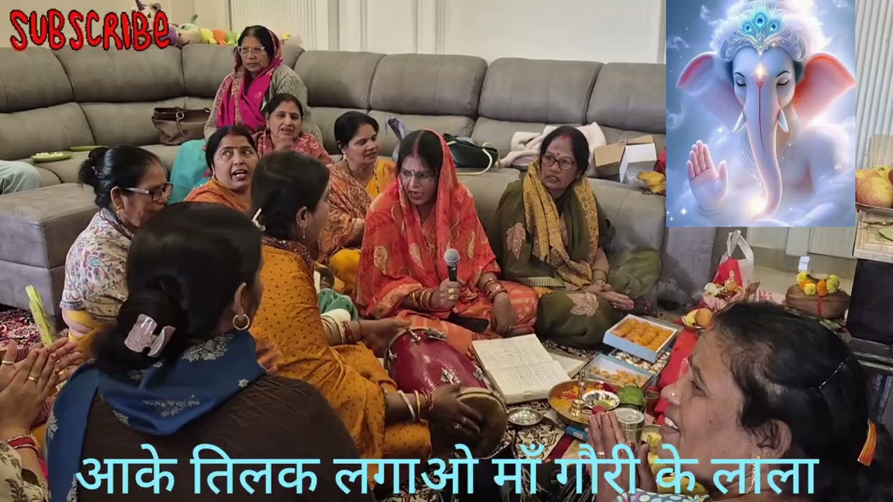 #श्रीगणेशसंकष्टिचौथव्रतस्पेशलभजन#ओमगंगगणपतयेनमः# एकदम न्यू स्पेशल  बोलिए गणेश जी महाराज की जय🙏🙏🙏🪔🌹🙏🙏