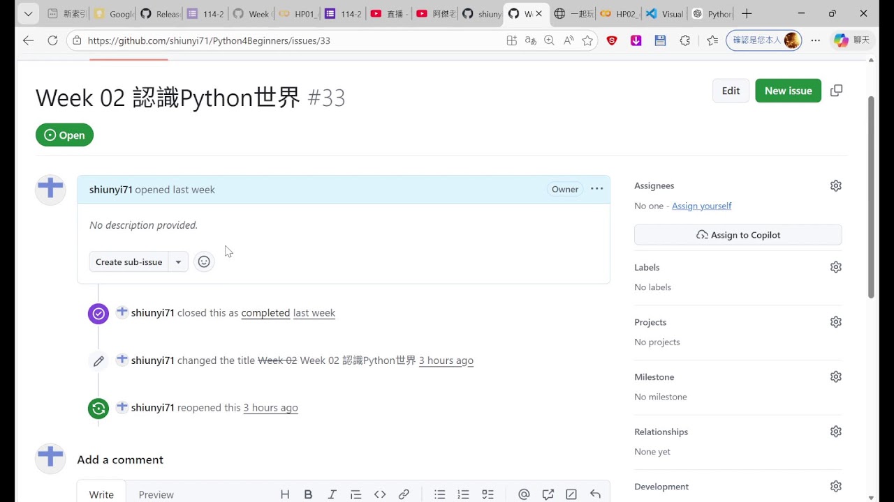114-2 一起玩Python程式：Week 02 認識Python世界 part 1