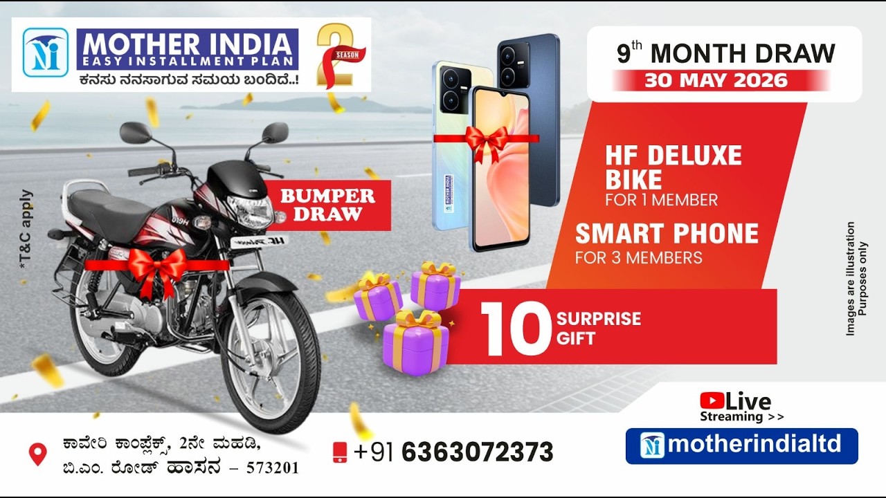 MOTHER INDIA EASY INSTALLMENT PLAN - 9th MONTH DRAW | SEASON 2