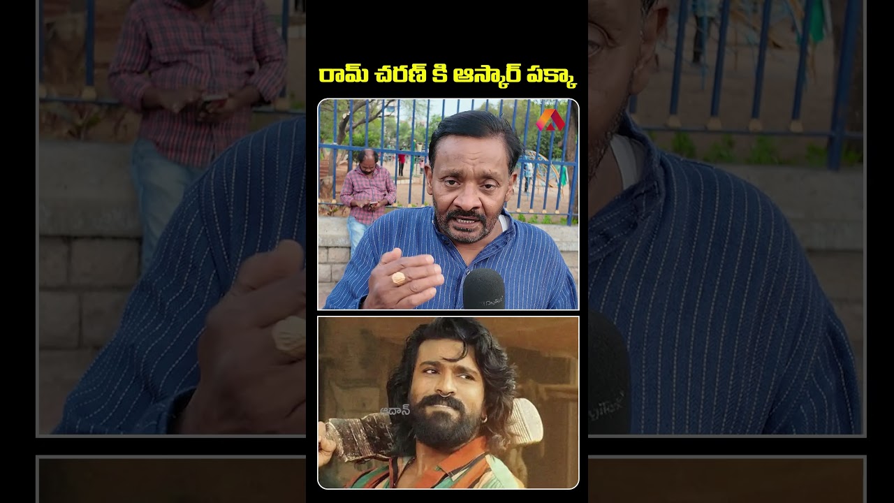 Peddi Movie Public Talk #peddi #publictalk #ramcharan #tollywood #aadhantelugu