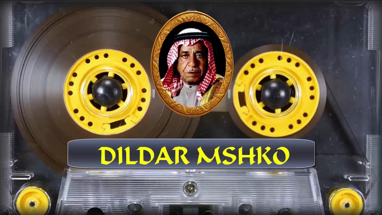 سعدي الحلي حفلة اربيل 79 بوسة من وجنتك