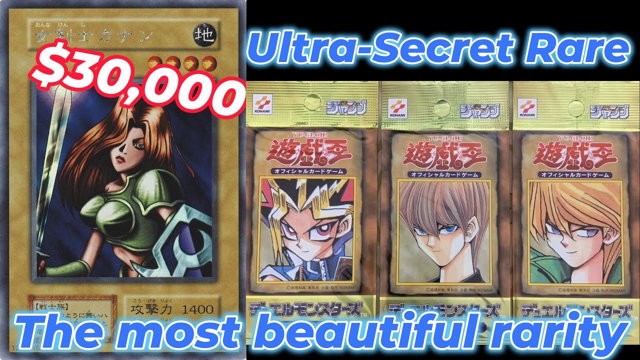 Do you know about Yugioh Ultra Secret Rare Cards?