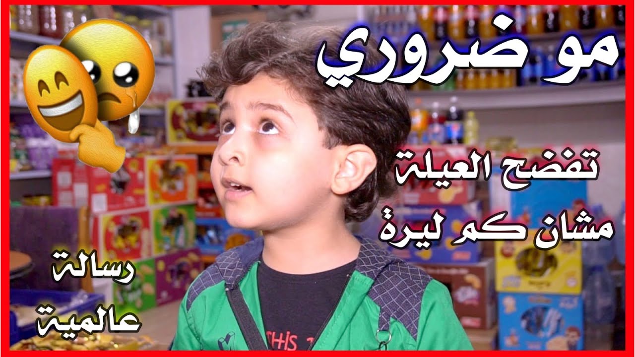 أهان شخص فقير 😲  بسب تراكم الدين يلي عليه 😨 لكن الرد يلي أجاه صاعق 🔥🤝❗❗❓