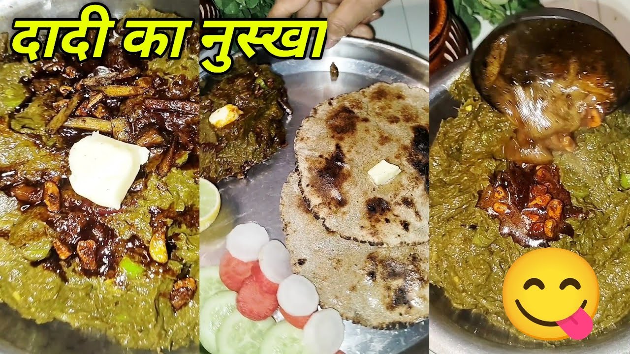 Dadi Ke Nuskhe Se Banayein Chane Ka Saag – Aisa Swad Jo Koi Nahi Bataega!