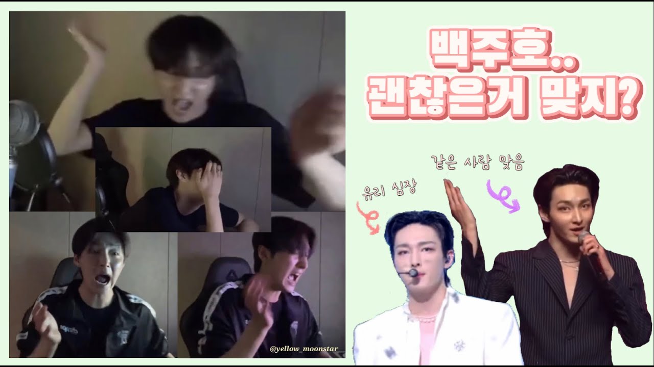 [SF9/주호/재윤] 우리 주호는요.. 3번 당했어요.. 백쮸 심장이 괜찮지? ㅎㅎㅎ ft. 다음 작품 스포?!?! | ZUHO ft. JAEYOON