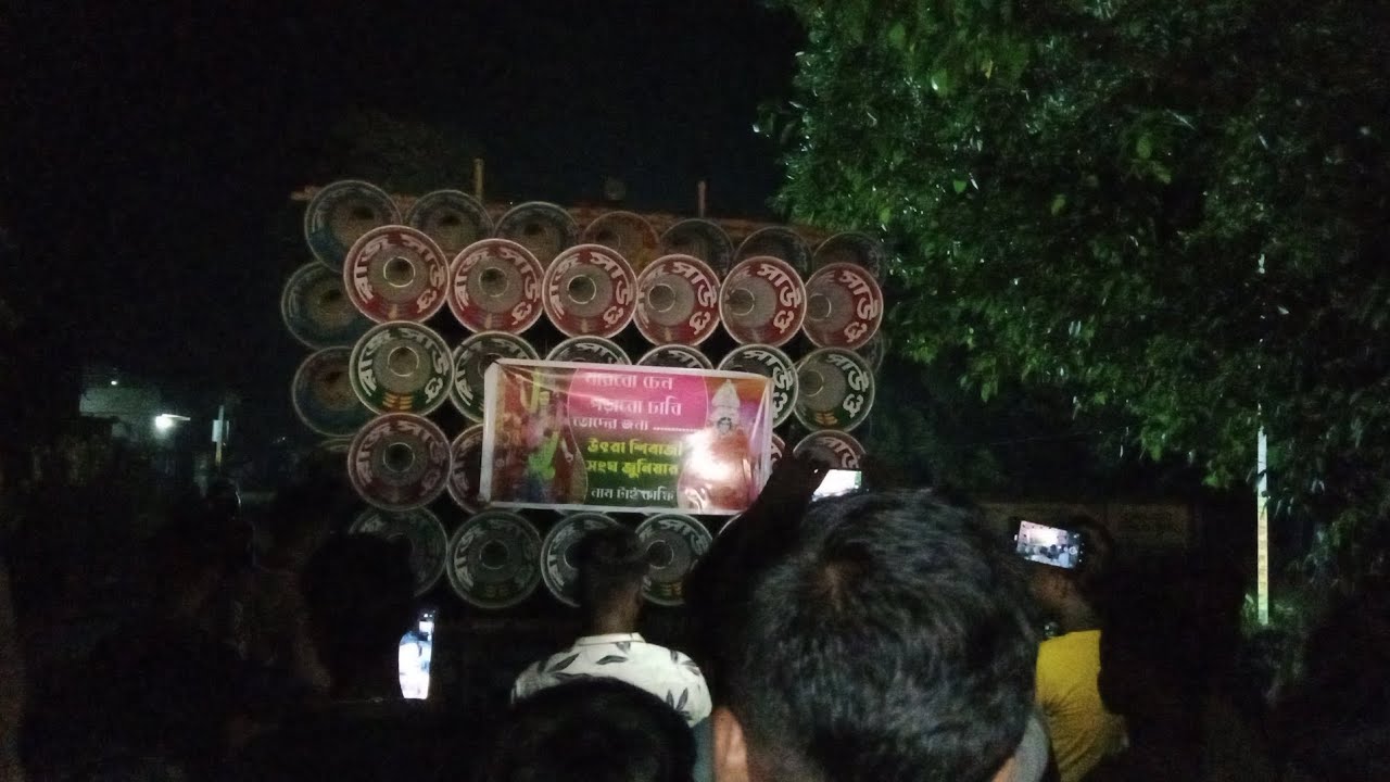 রাজু সাউণ্ড 15 ইঞ্চি মাল চেকিং করছে পাবলিক জড়ো করে 