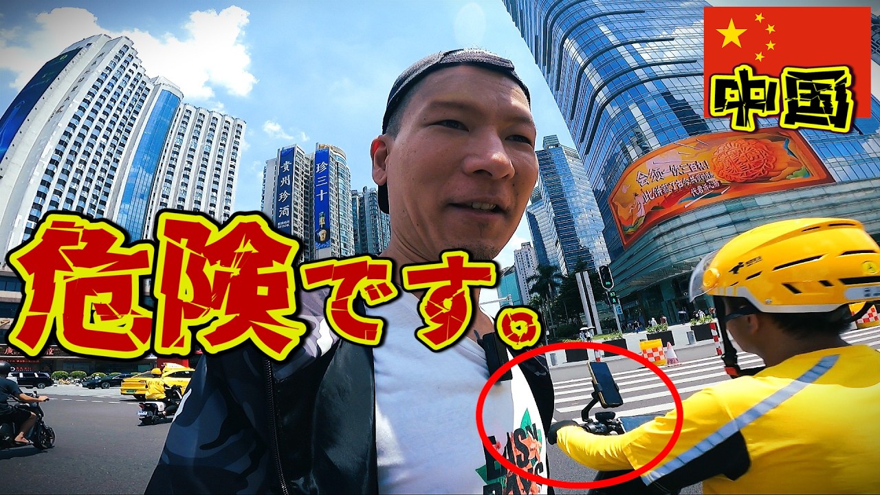 中国で「日本好き？」と聞いたらNo!とハッキリ言われました。in広州
