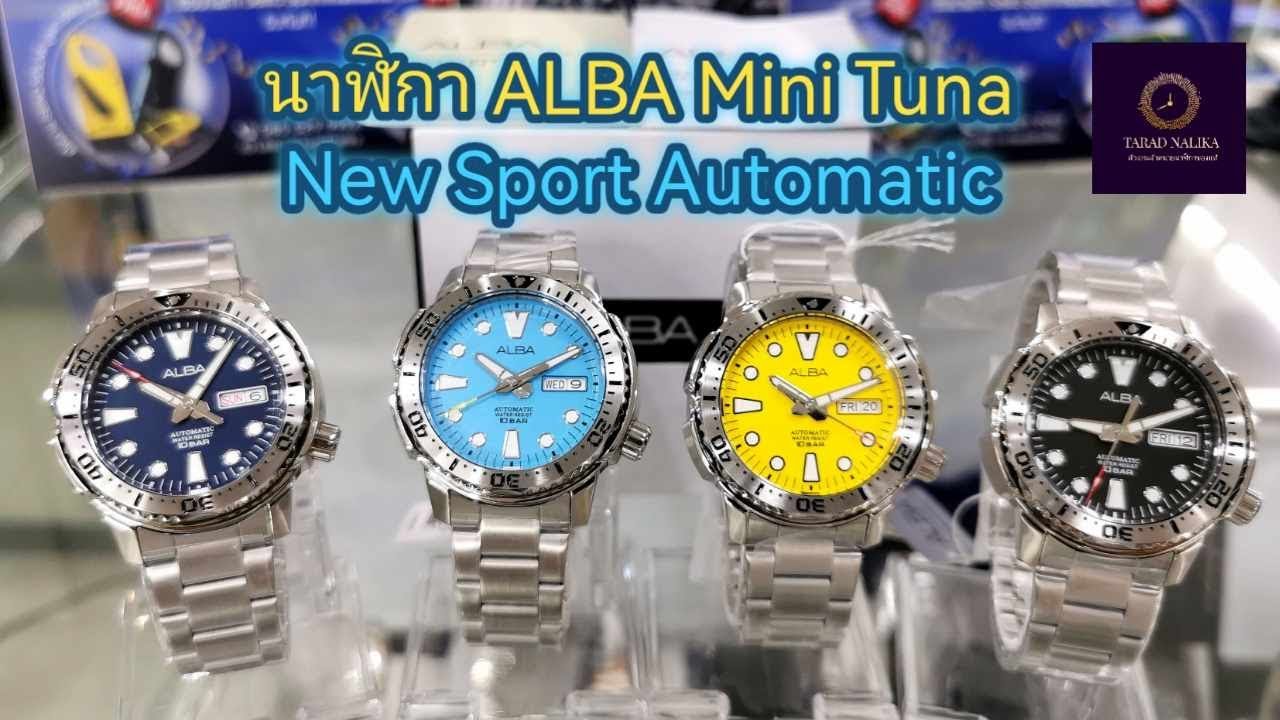 ALBA Mini Tuna New Sport Automatic Watch AL4601X1, AL4603X1, AL4605X1, AL4607X1
