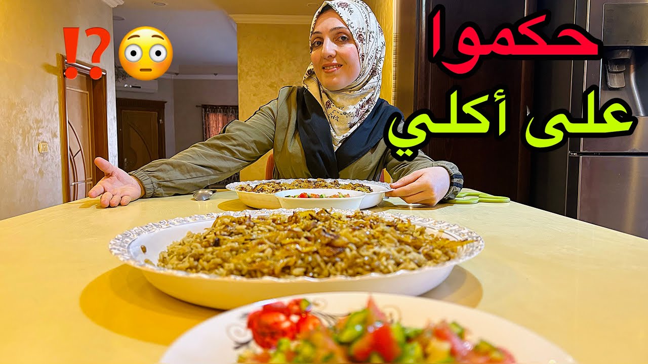 الأكلة كانت رح تخرب بسبب⁉️😱