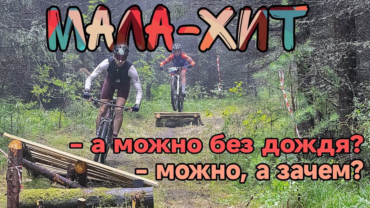 Самая интересная трасса сезона. Всё было идеально, но..