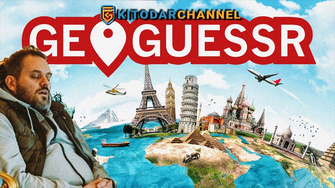 НИЯ, РУМЕН И КИТОДАР РАЗУЧАВАТ СВЕТА В GEOGUESSR
