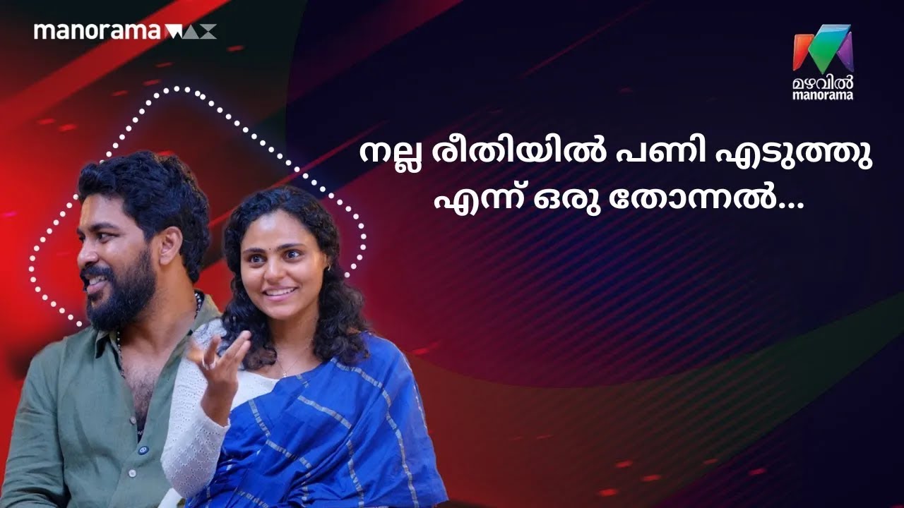 നല്ല രീതിയിൽ പണി എടുത്തു എന്ന് ഒരു തോന്നൽ...#soothravakyam   | LIGHTS CAMERA TALK