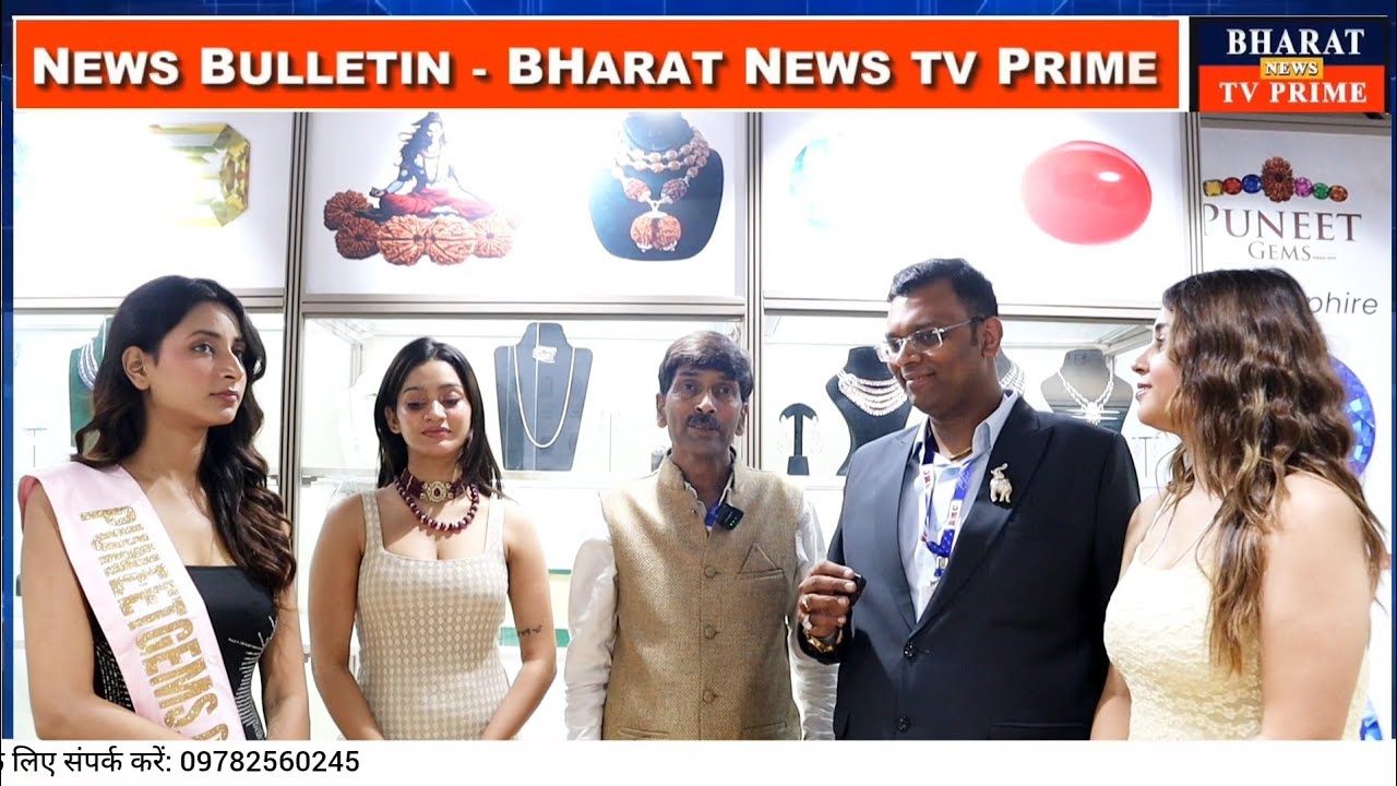 Exclusive Coverage of Puneet Gems at JAS 2026 | Finest Gemstone Collection | Bharat News Tv Prime