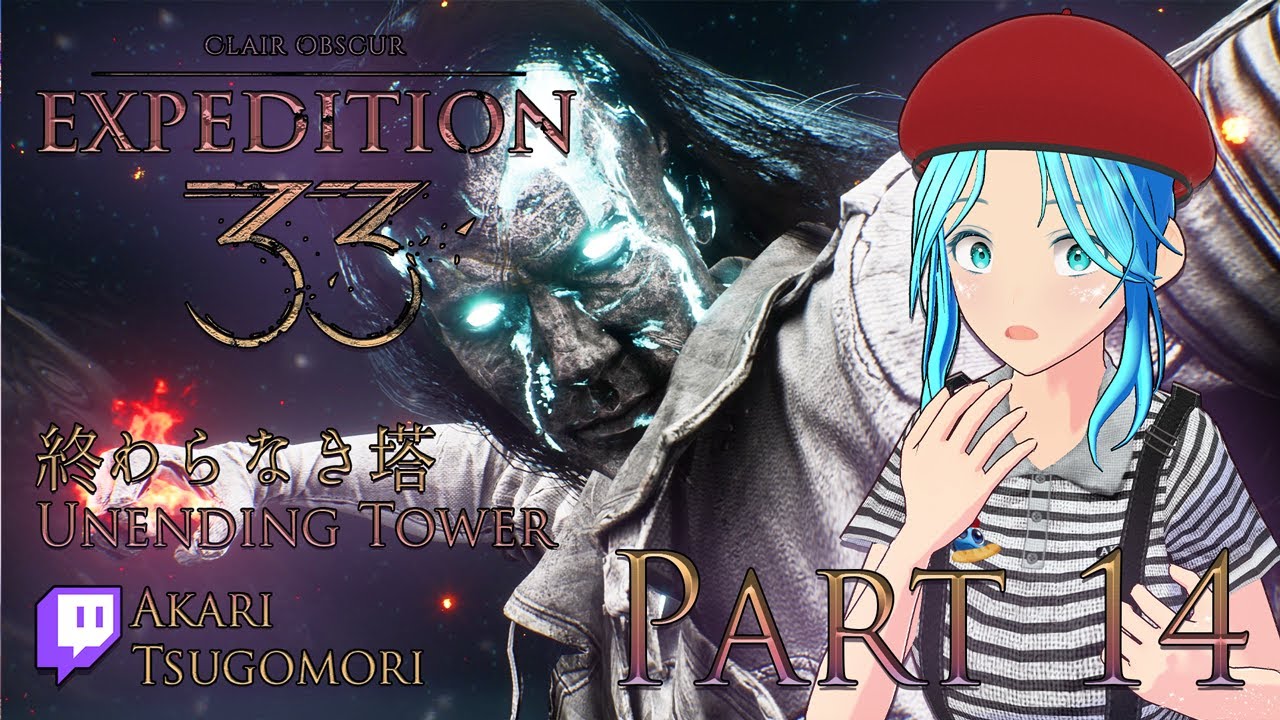 【Akari Tsugomori】Clair Obscur: Expedition 33 PART 13 (終わらなき塔・Unending Tower)【🐟Akarium🐟】PS5 Pro