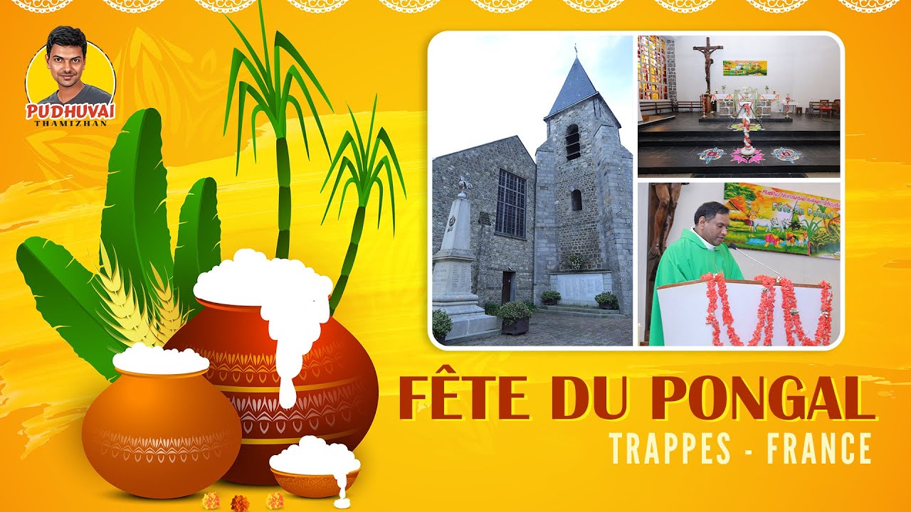 Pongal Celebration in France | Église Trappes en Yvelines Paris | Festival Traditionnel en Inde