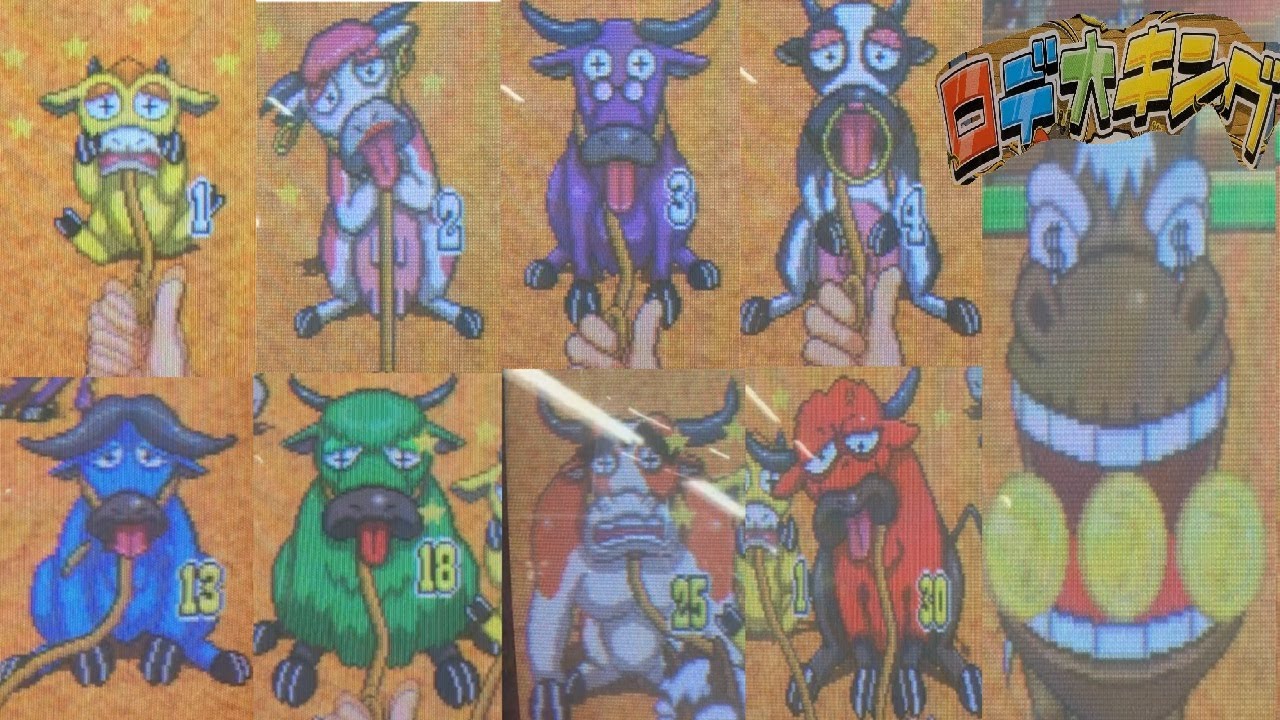 【キッズメダル】ロデオキング 全ての牛を捕まえる！＆ボーナスゲーム #メダルゲーム #キッズメダル #コインゲーム #ジャリメタ #全アタリ