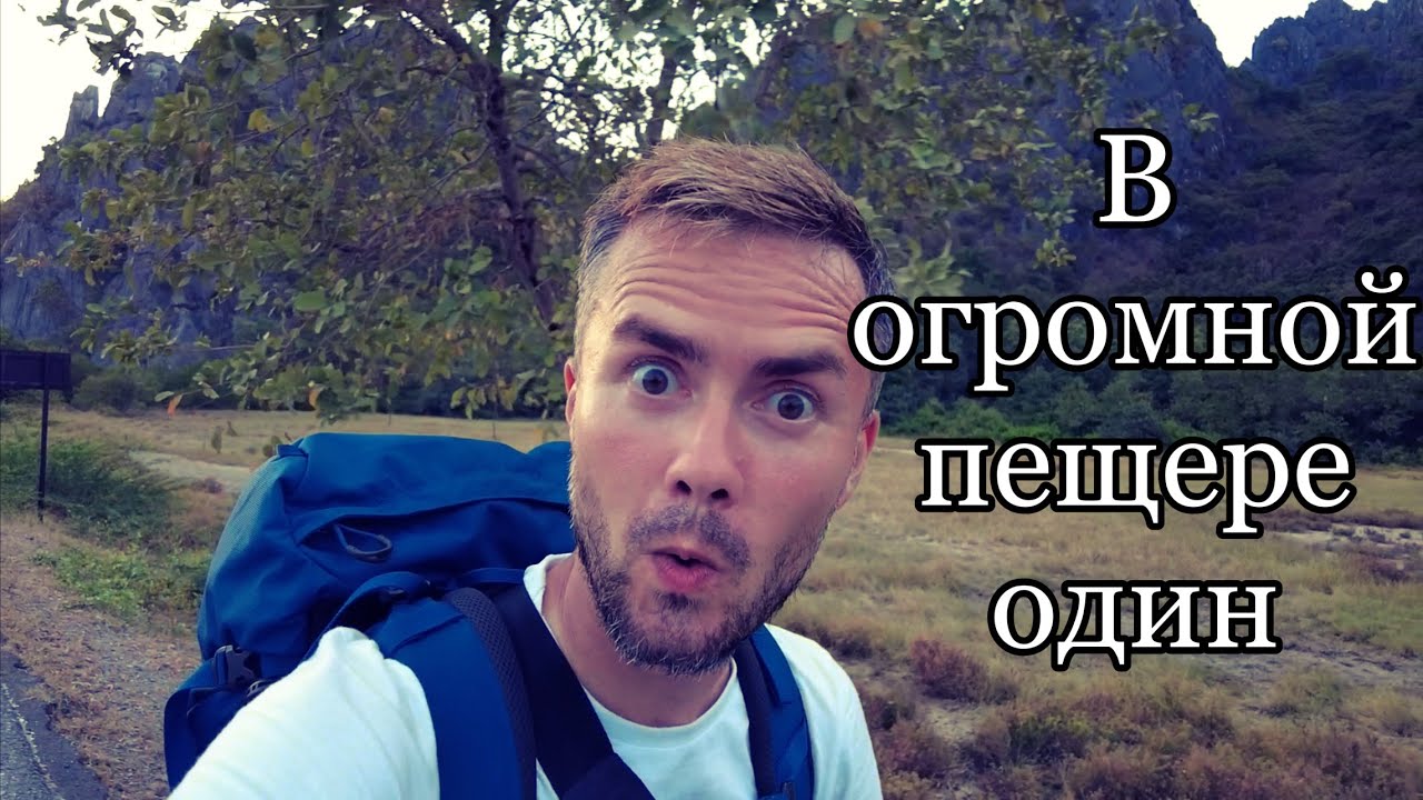 Одиночное путешествие с палаткой по Азии. Таиланд. Серия #3