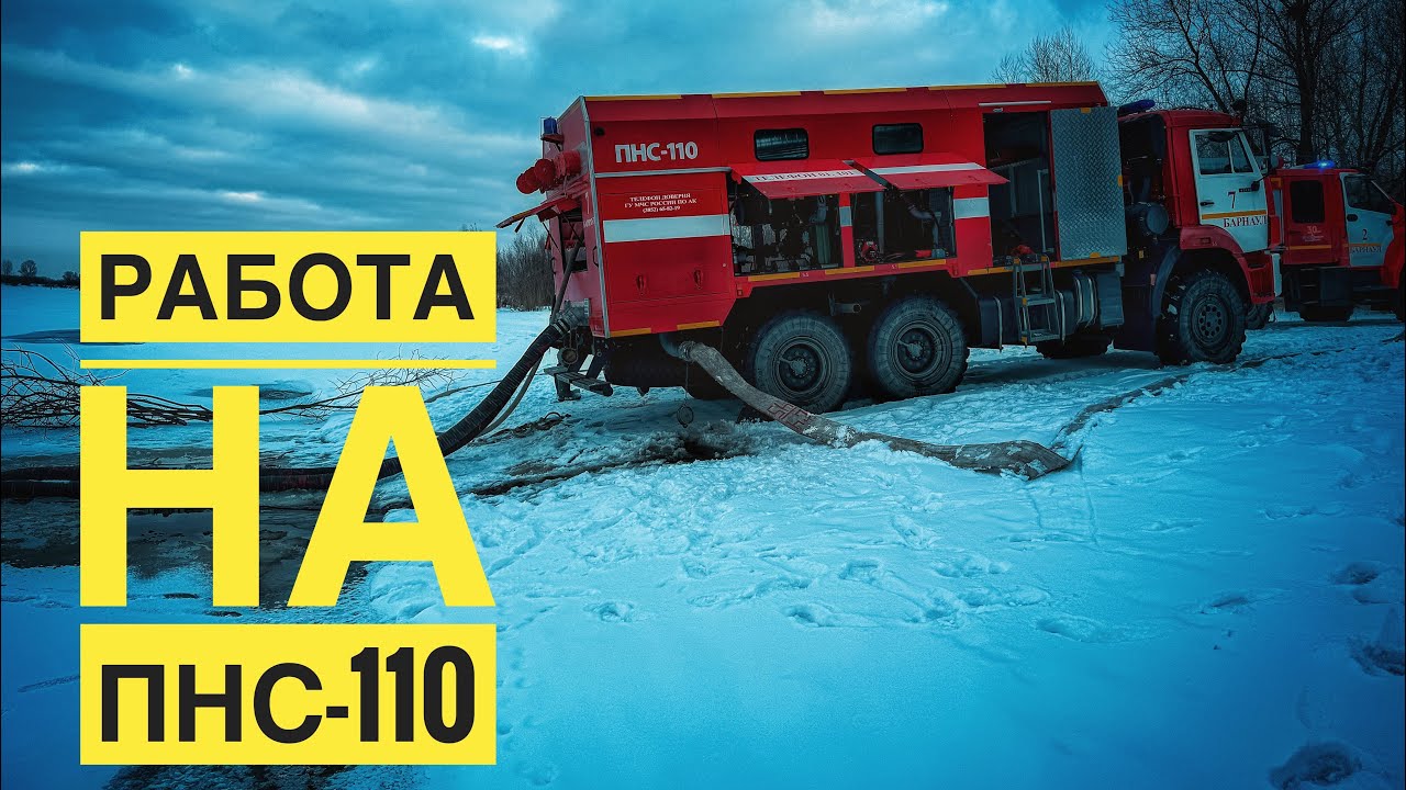 Работа на ПНС-110 с неисправной дойкой